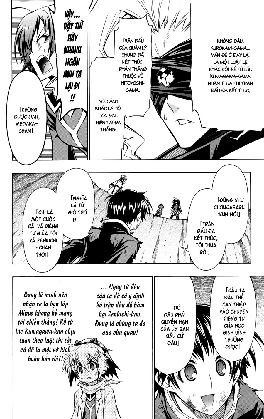 Medaka Box Chapter 69 - 13