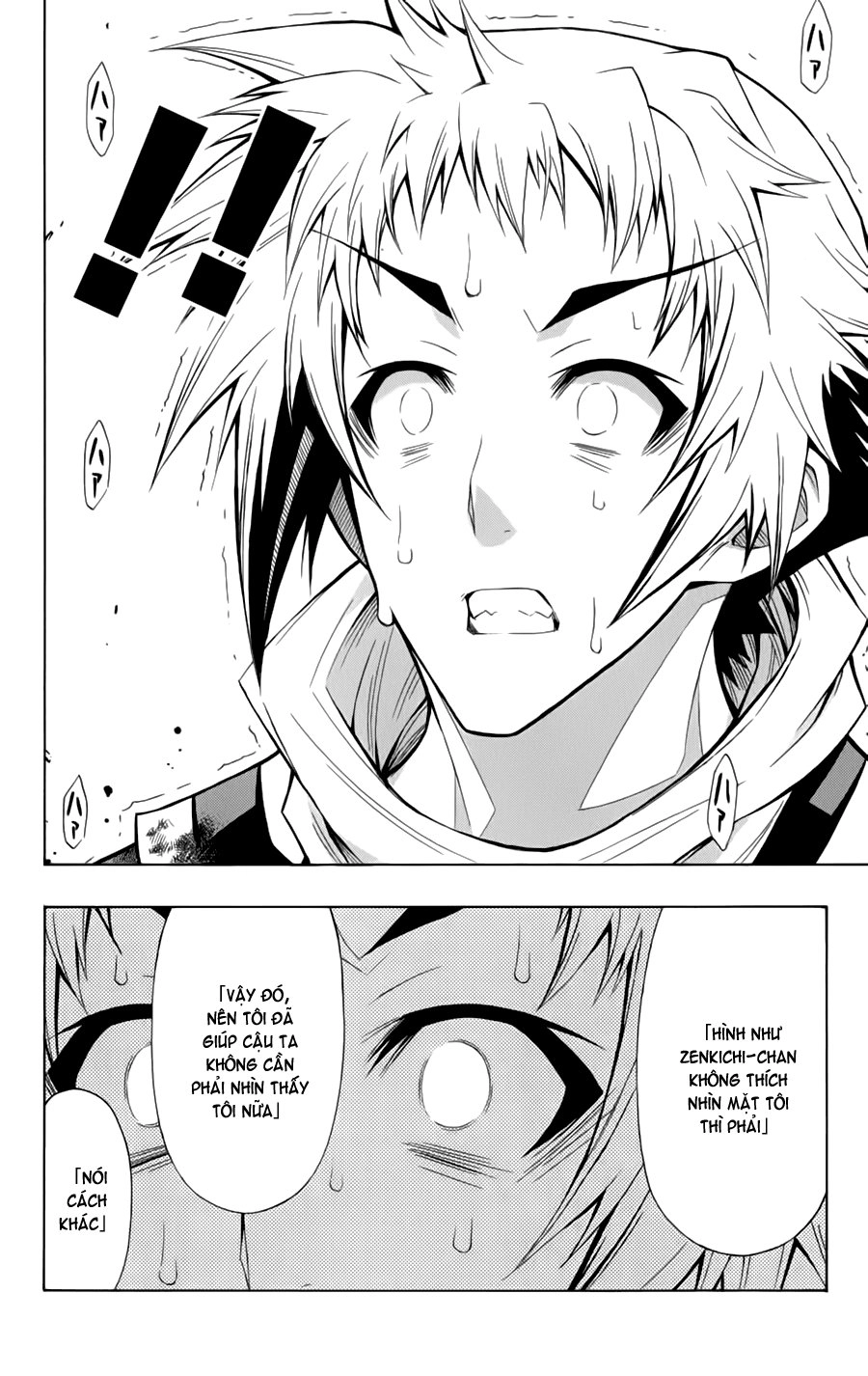 Medaka Box Chapter 69 - 19
