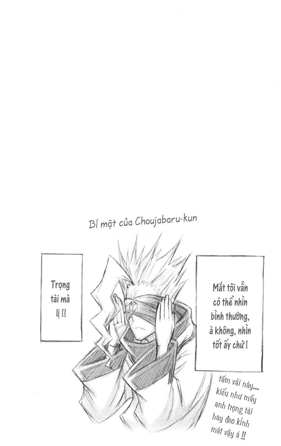 Medaka Box Chapter 69 - 21