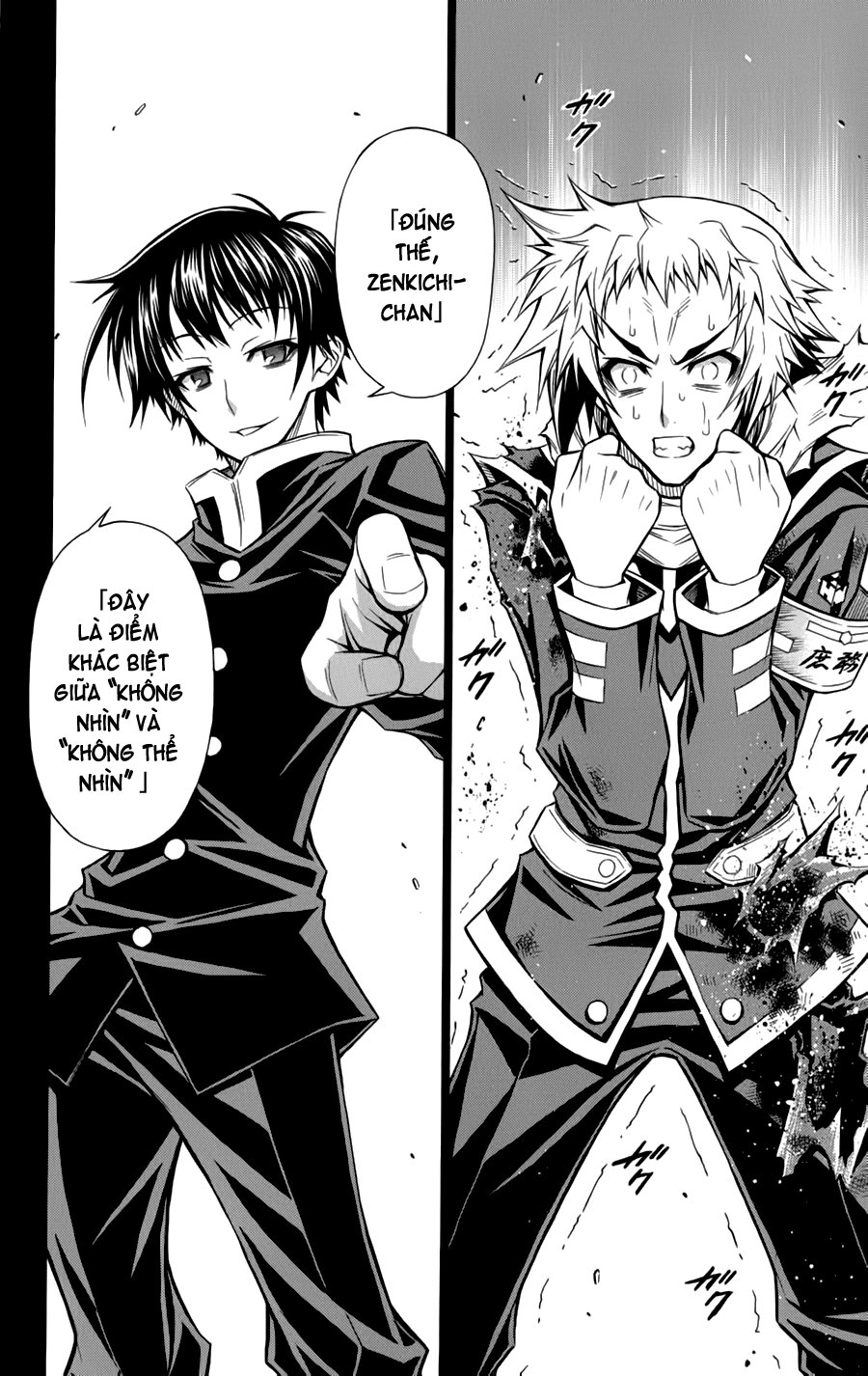 Medaka Box Chapter 70 - 6