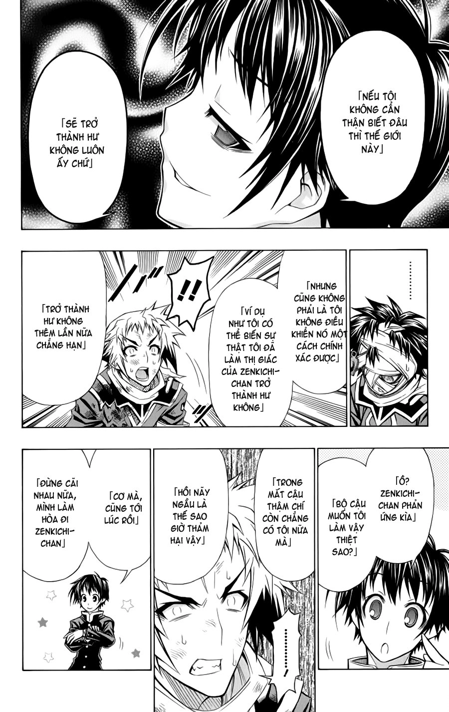 Medaka Box Chapter 70 - 12