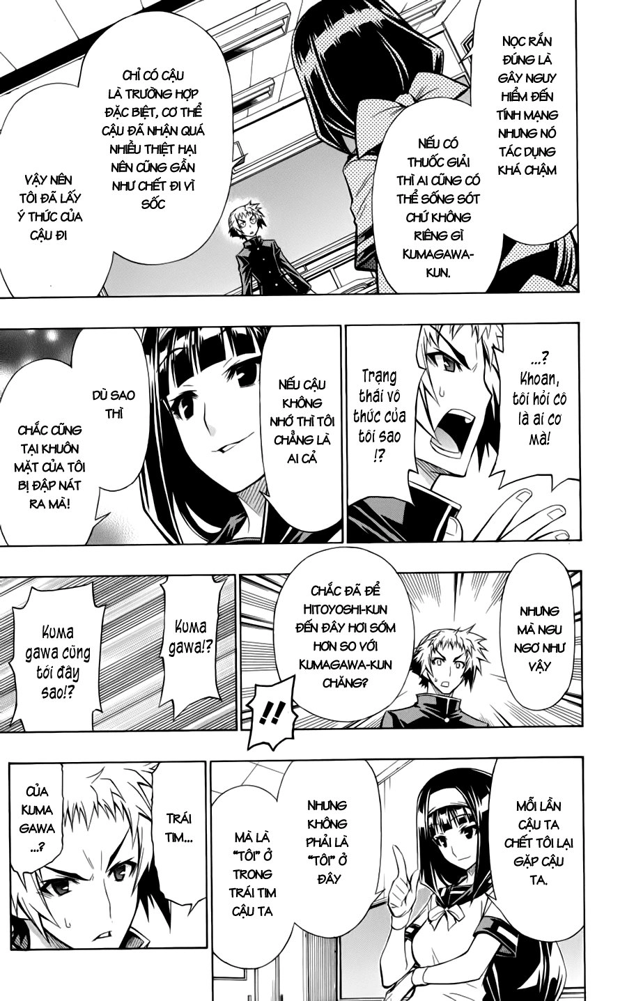 Medaka Box Chapter 71 - 21