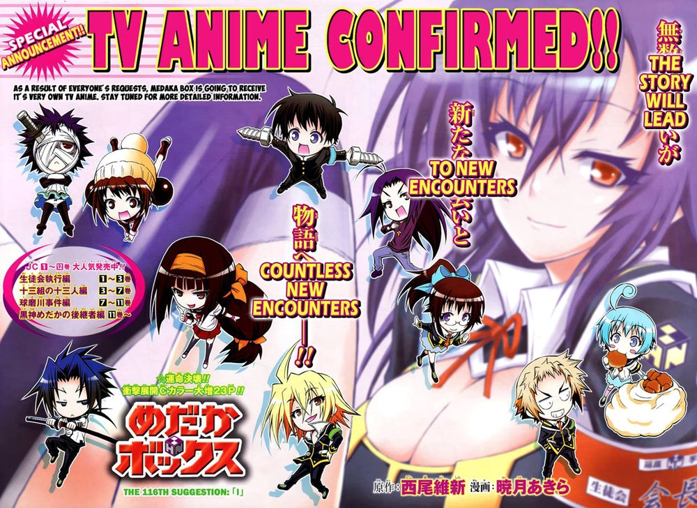 Medaka Box Chapter 116 - 5