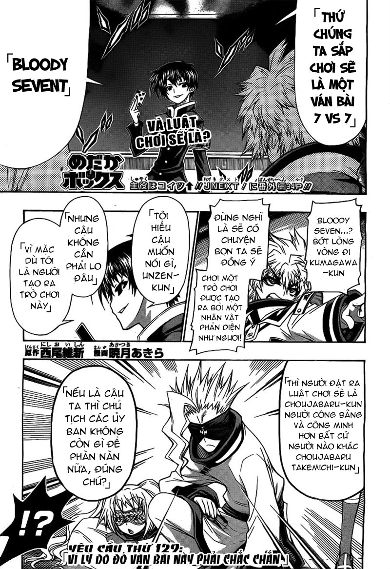 Medaka Box Chapter 129 - 3