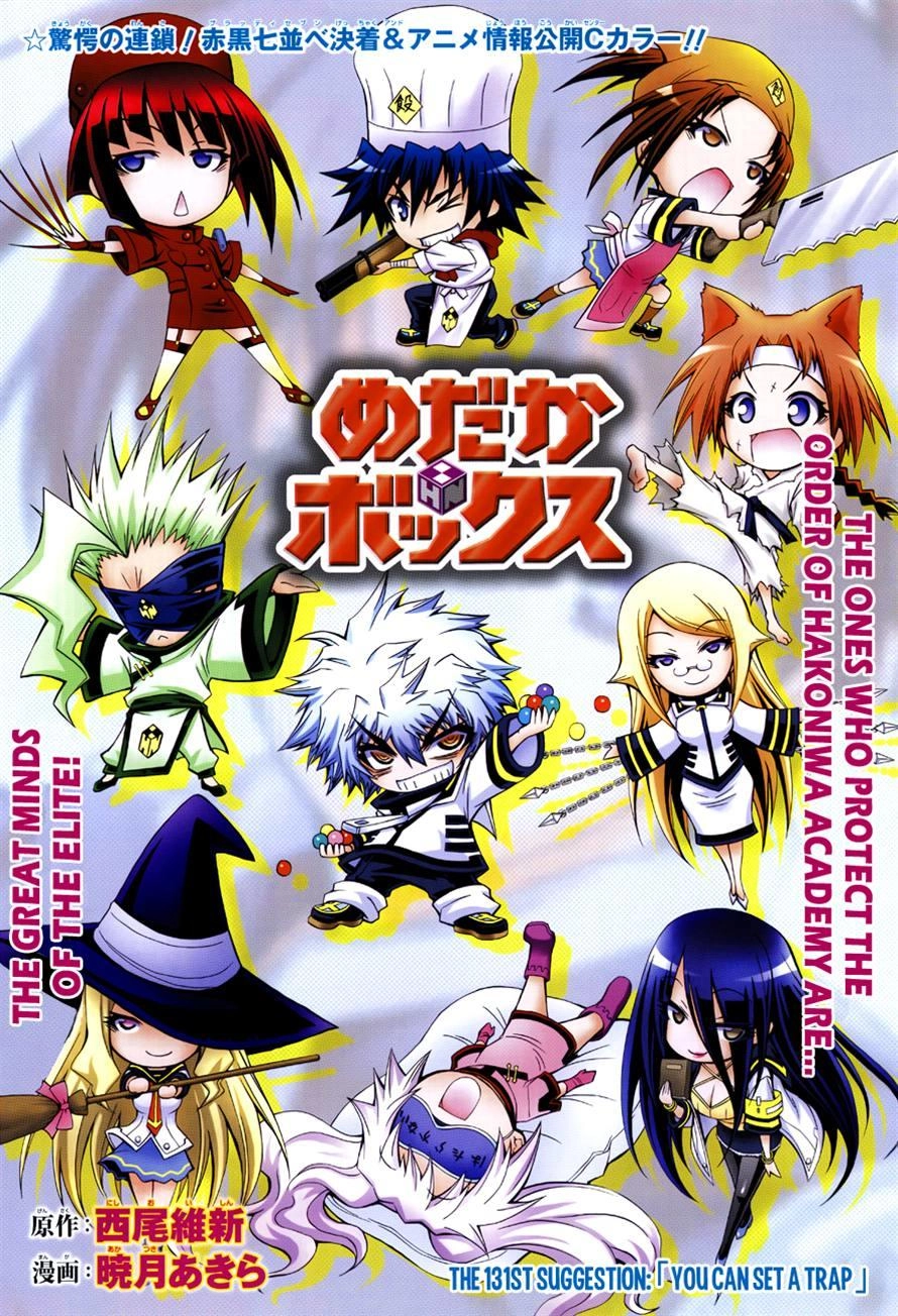 Medaka Box Chapter 131 - 2