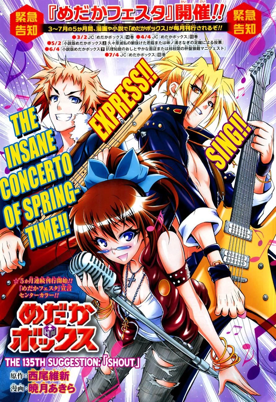 Medaka Box Chapter 135 - 3