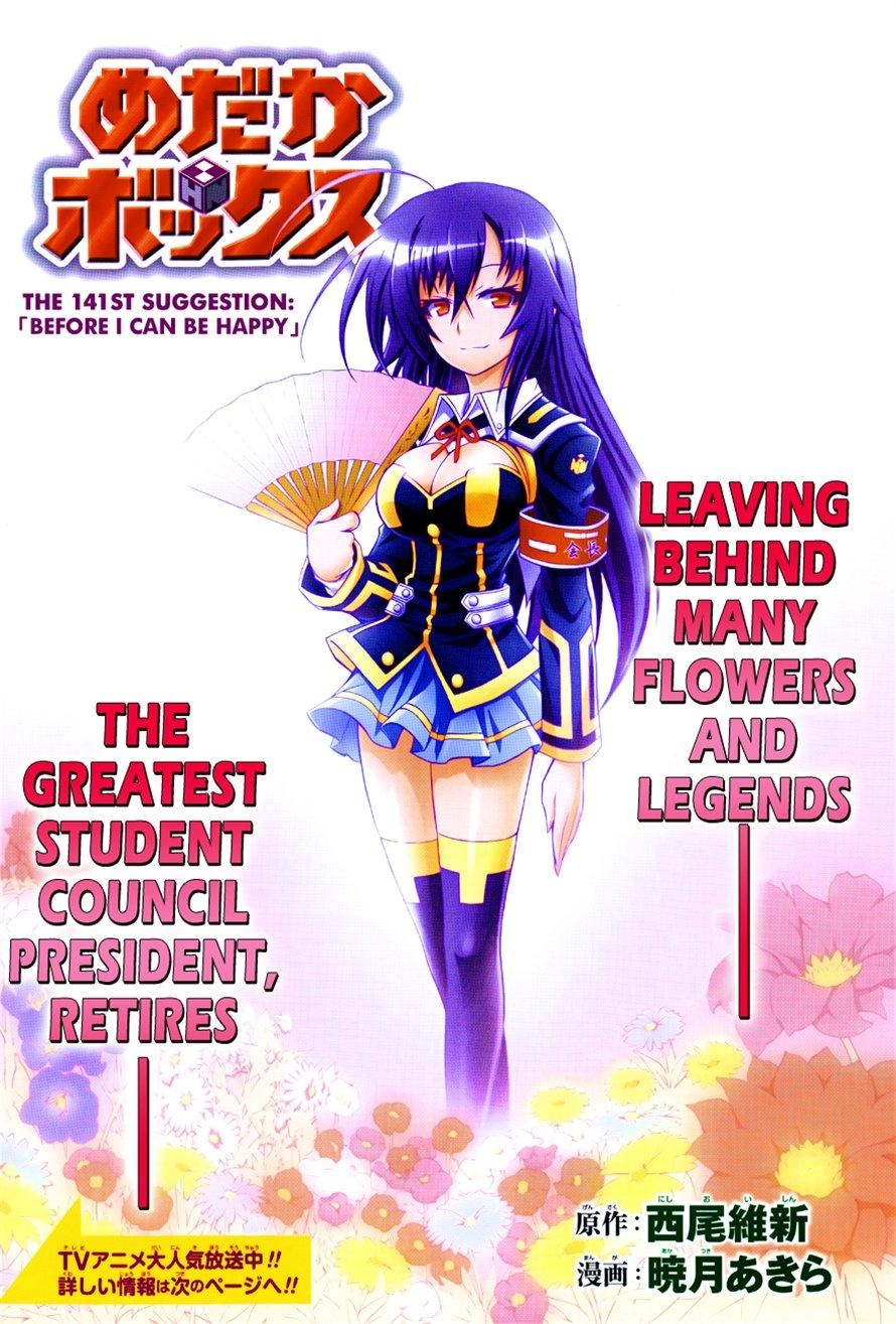 Medaka Box Chapter 141 - 3