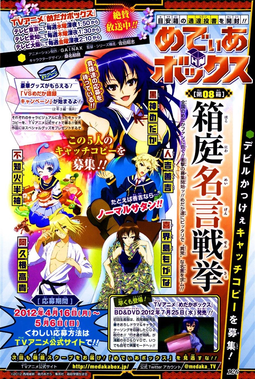 Medaka Box Chapter 141 - 4
