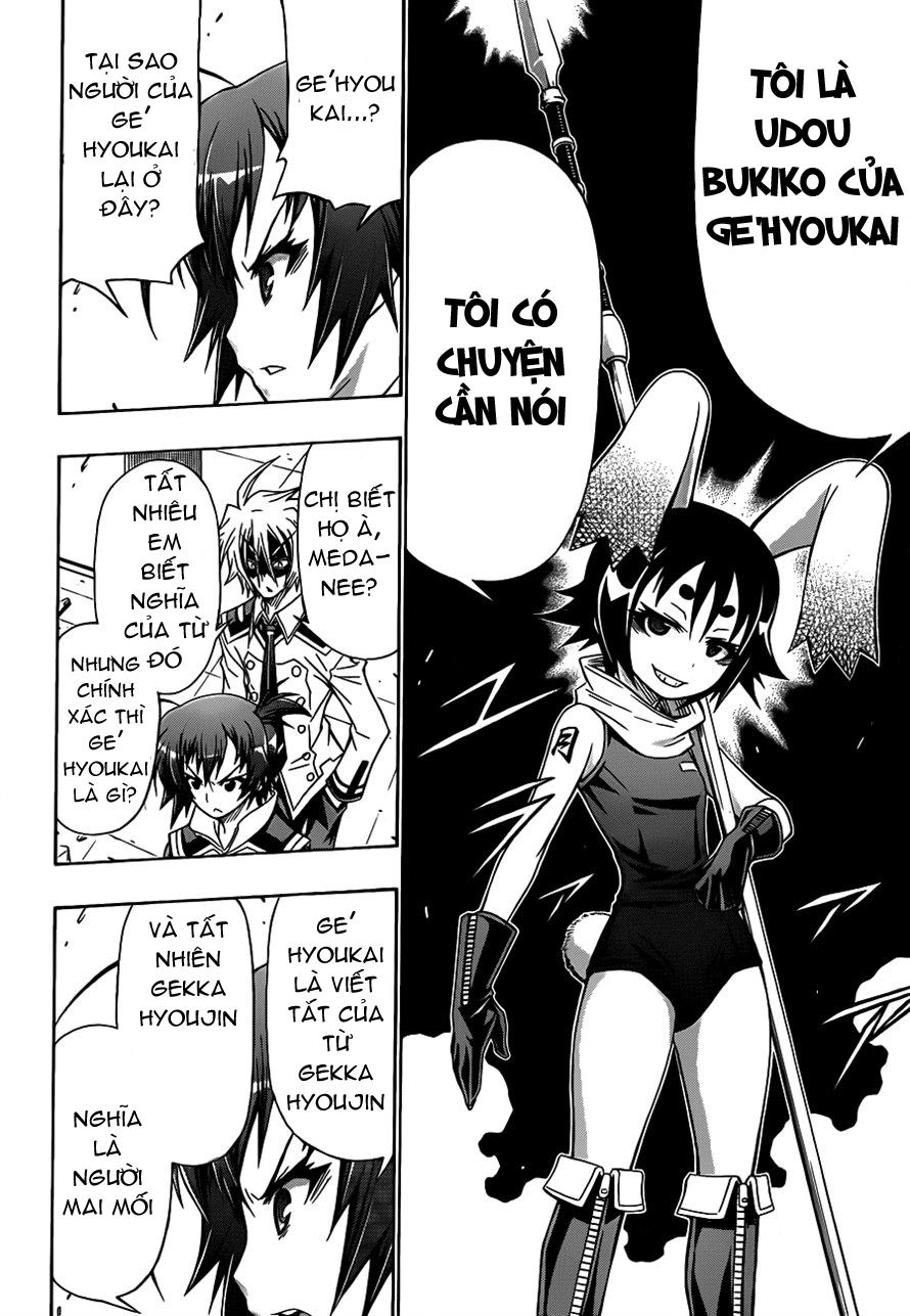 Medaka Box Chapter 141 - 17