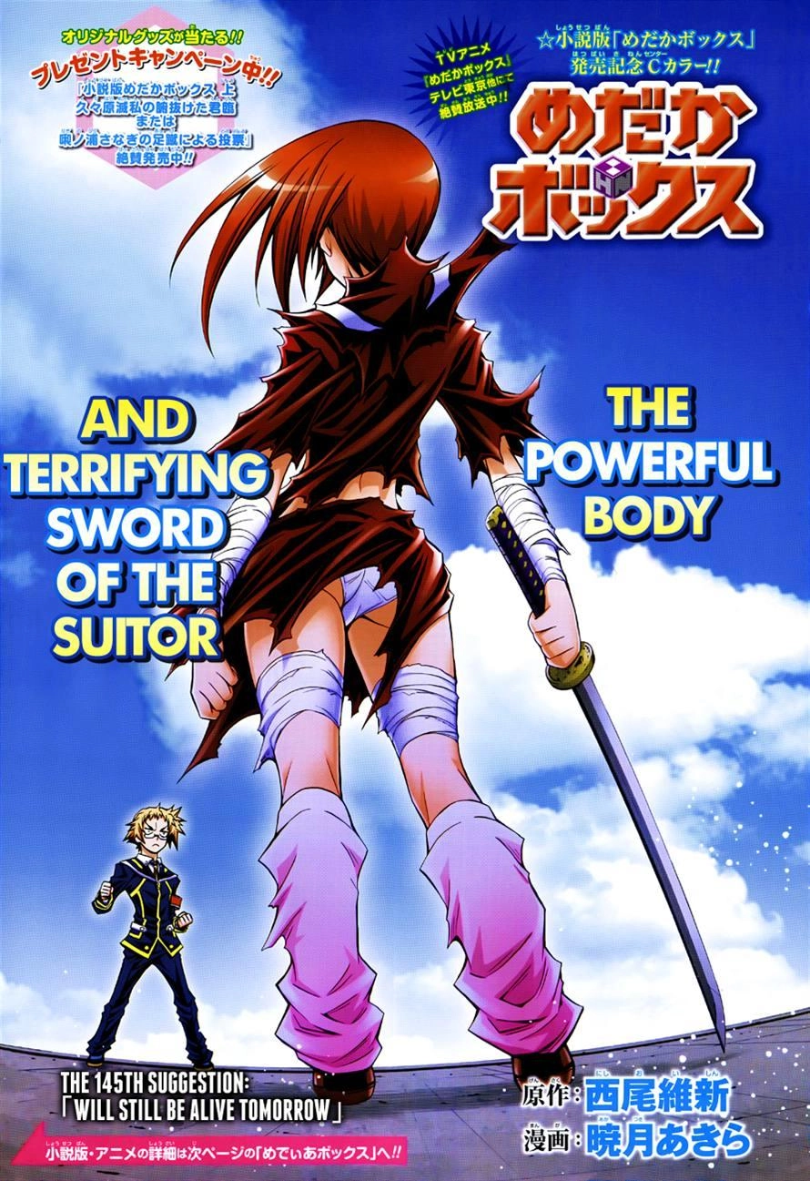 Medaka Box Chapter 145 - 3