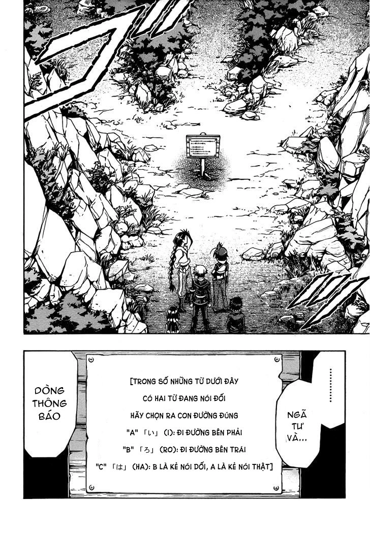 Medaka Box Chapter 160 - 16