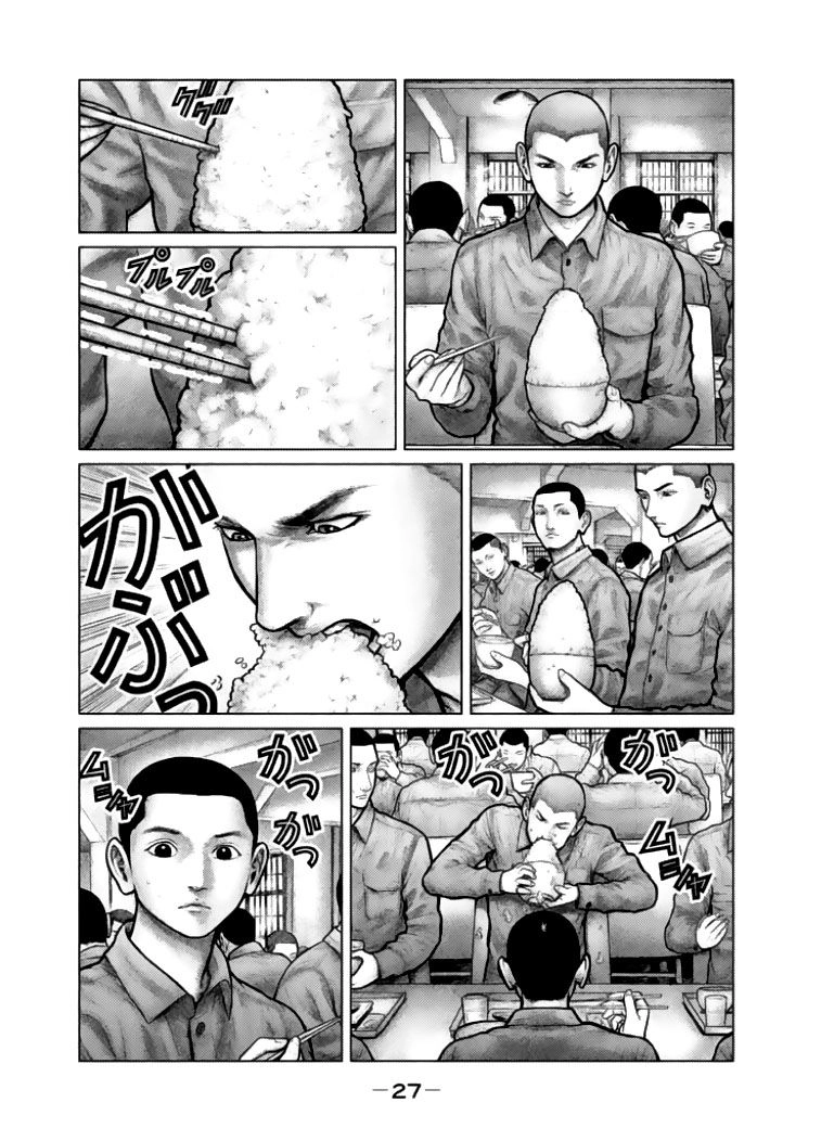 Bàn Tay Ma Quái Chapter 1 - 22