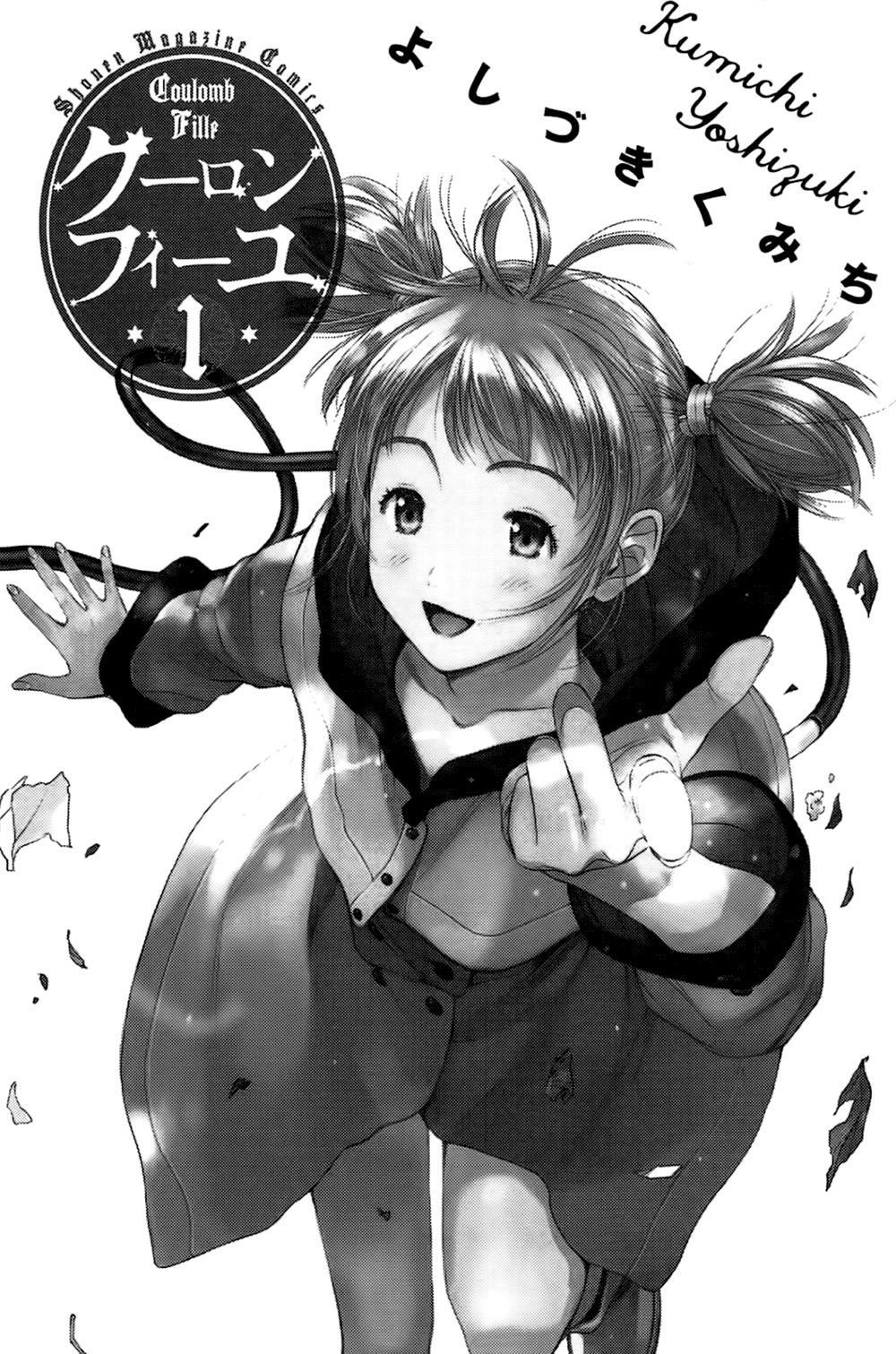 Coulomb Fille Chapter 1 - 3