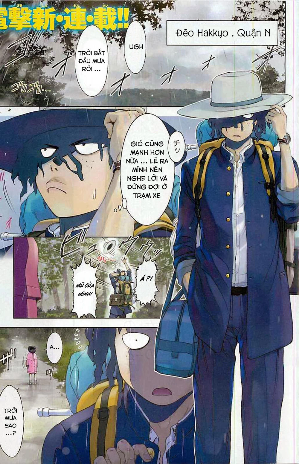 Coulomb Fille Chapter 1 - 6