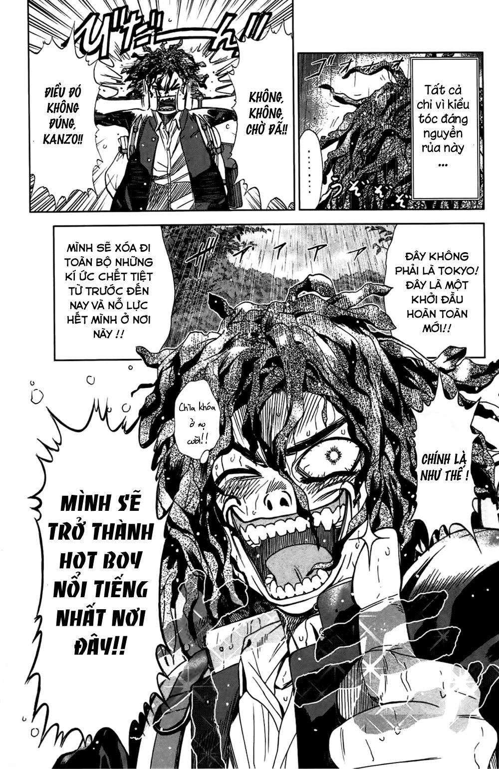 Coulomb Fille Chapter 1 - 13