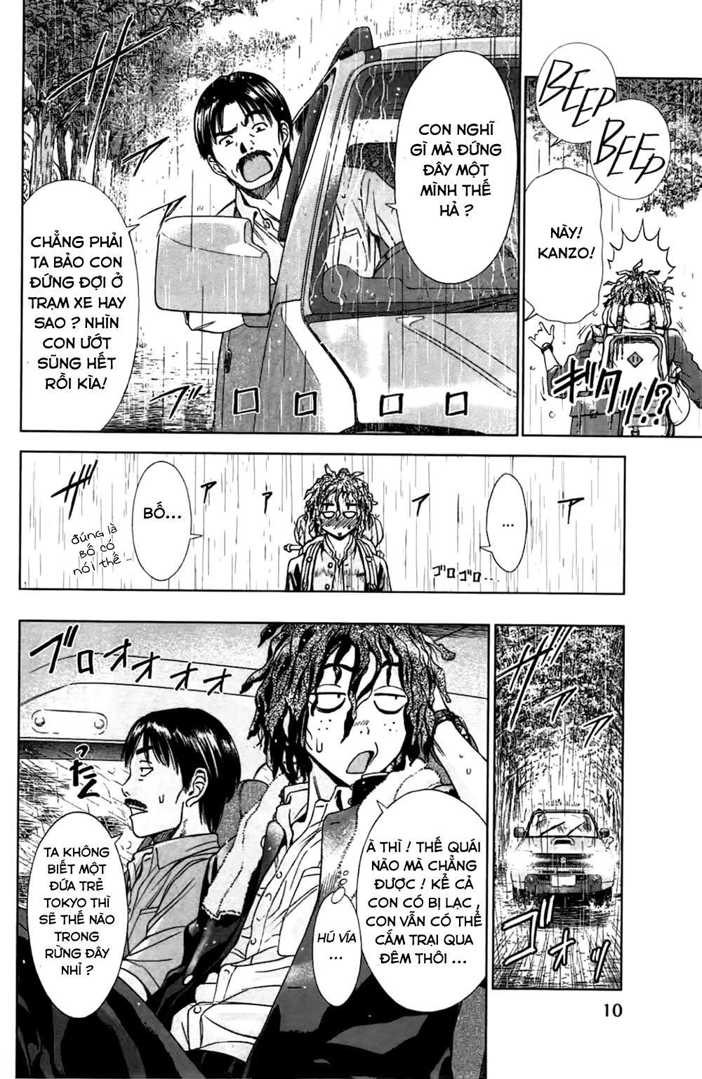 Coulomb Fille Chapter 1 - 14