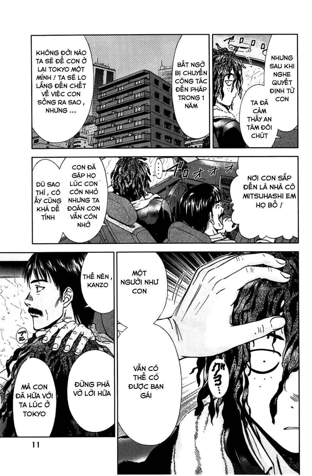 Coulomb Fille Chapter 1 - 15