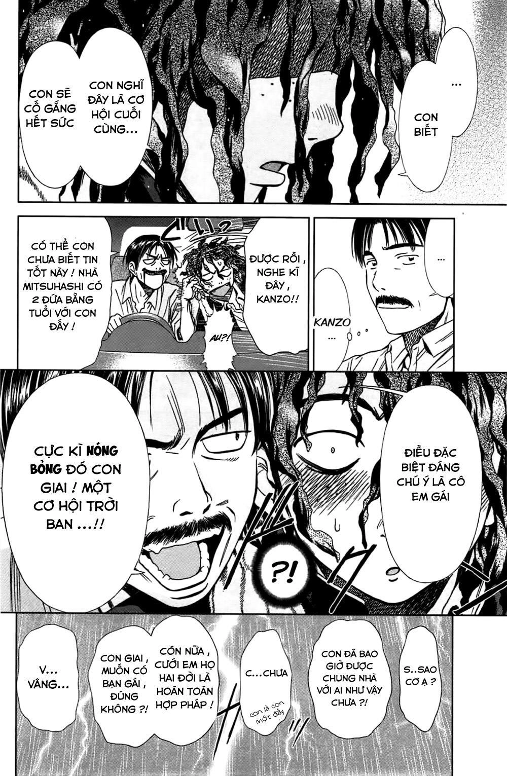 Coulomb Fille Chapter 1 - 16