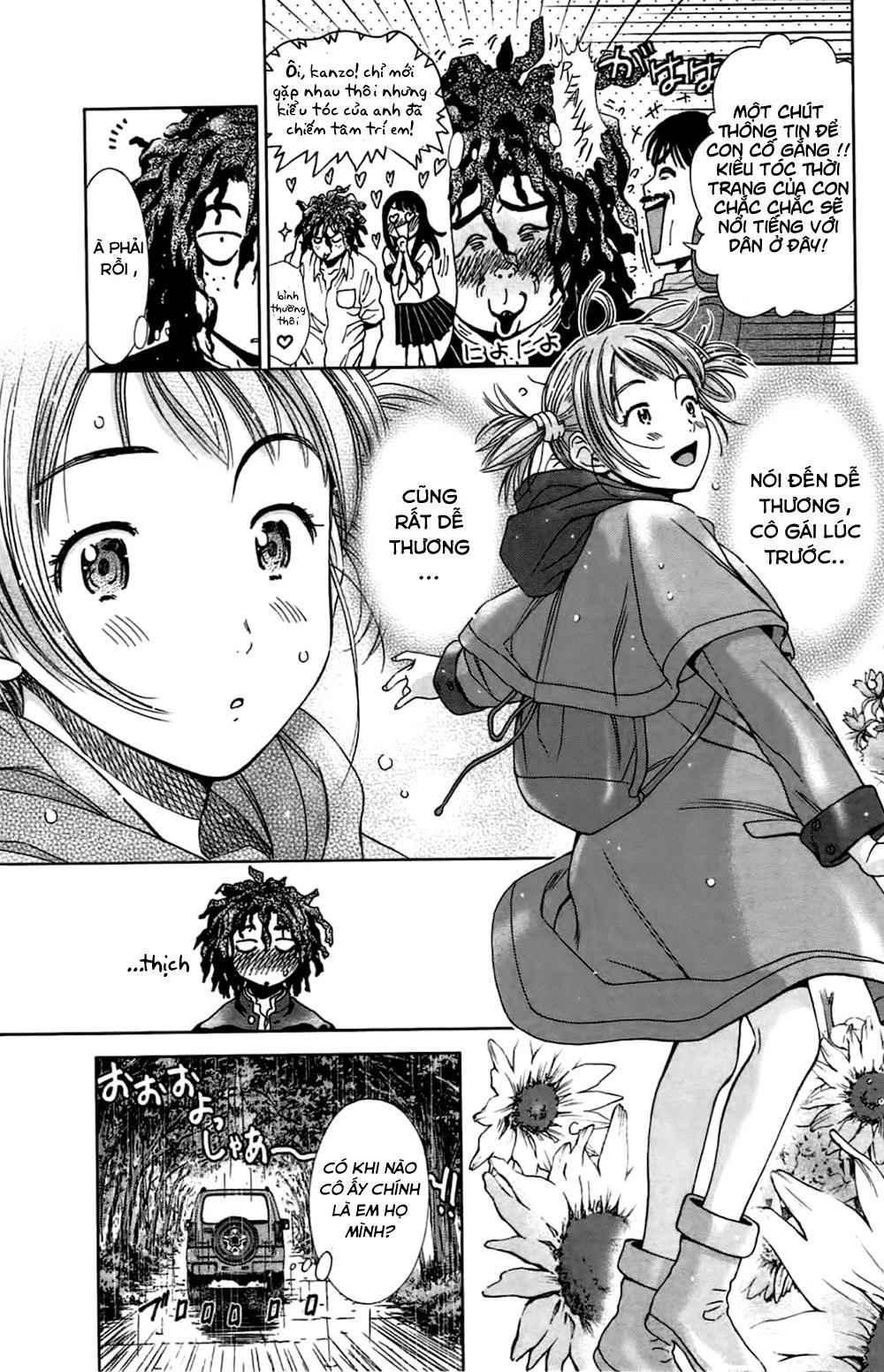 Coulomb Fille Chapter 1 - 17