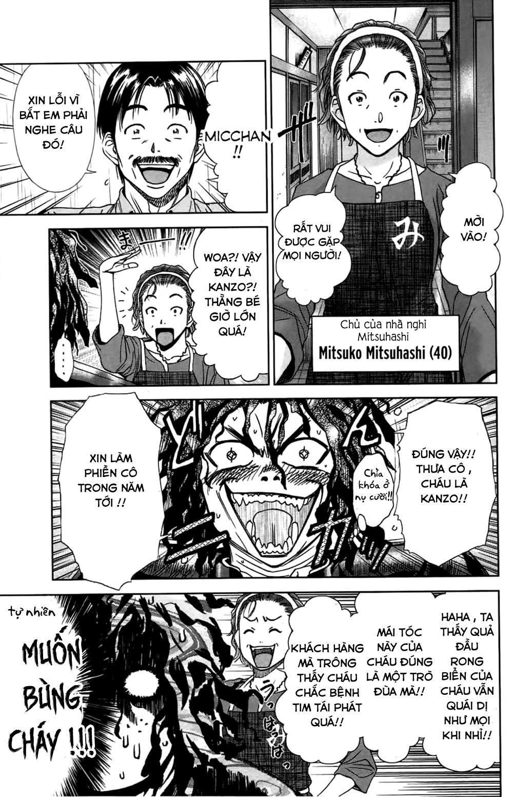 Coulomb Fille Chapter 1 - 19