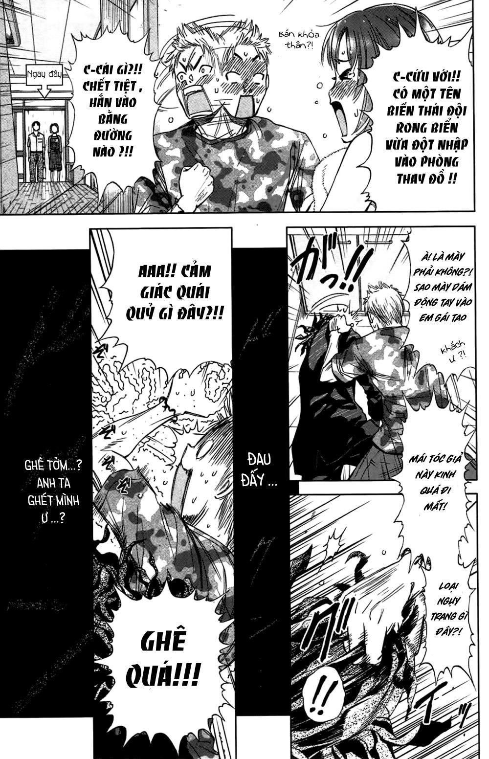 Coulomb Fille Chapter 1 - 23