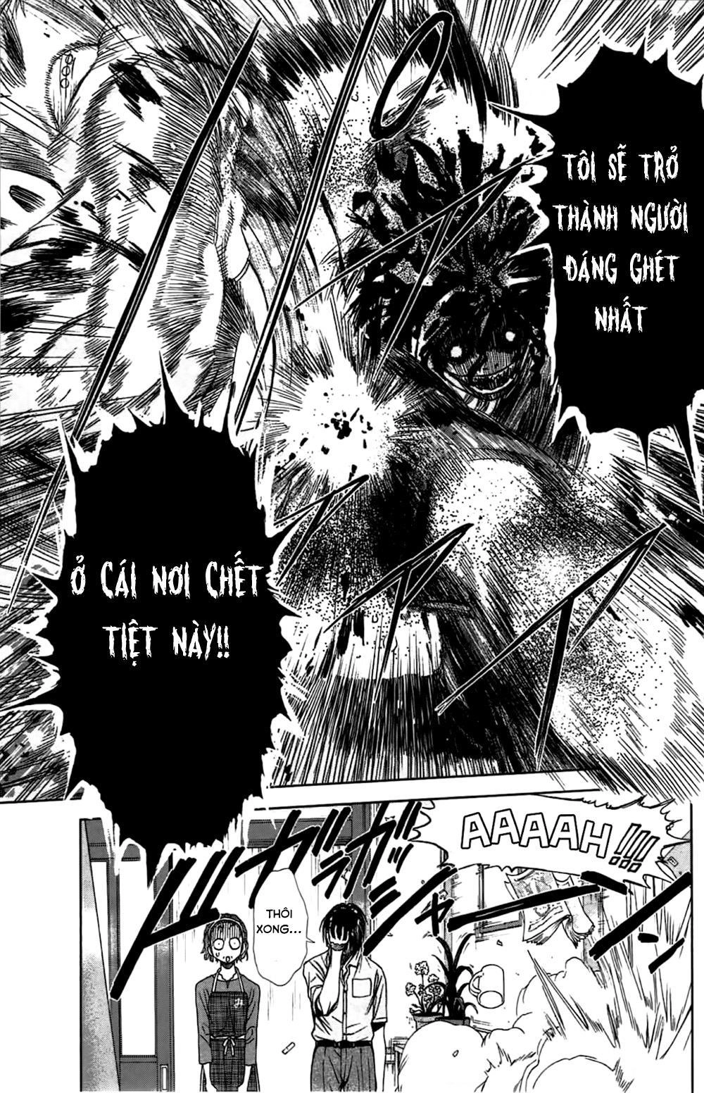 Coulomb Fille Chapter 1 - 25