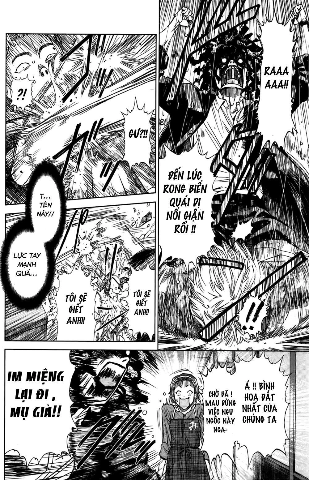 Coulomb Fille Chapter 1 - 26