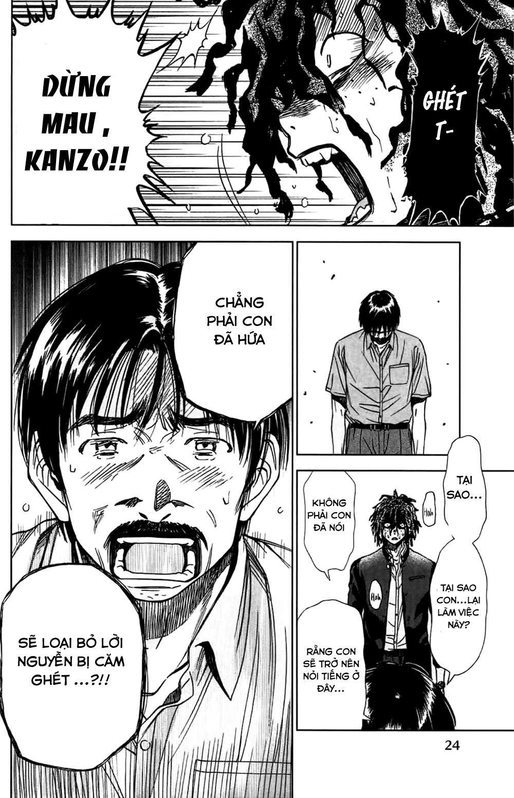 Coulomb Fille Chapter 1 - 28