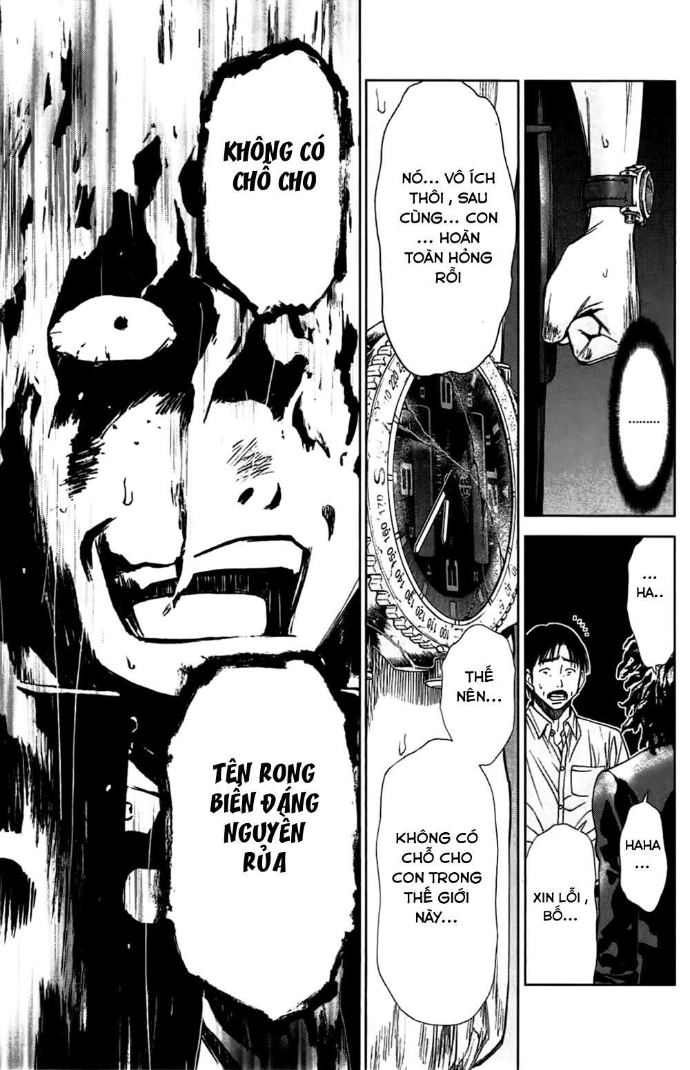 Coulomb Fille Chapter 1 - 29