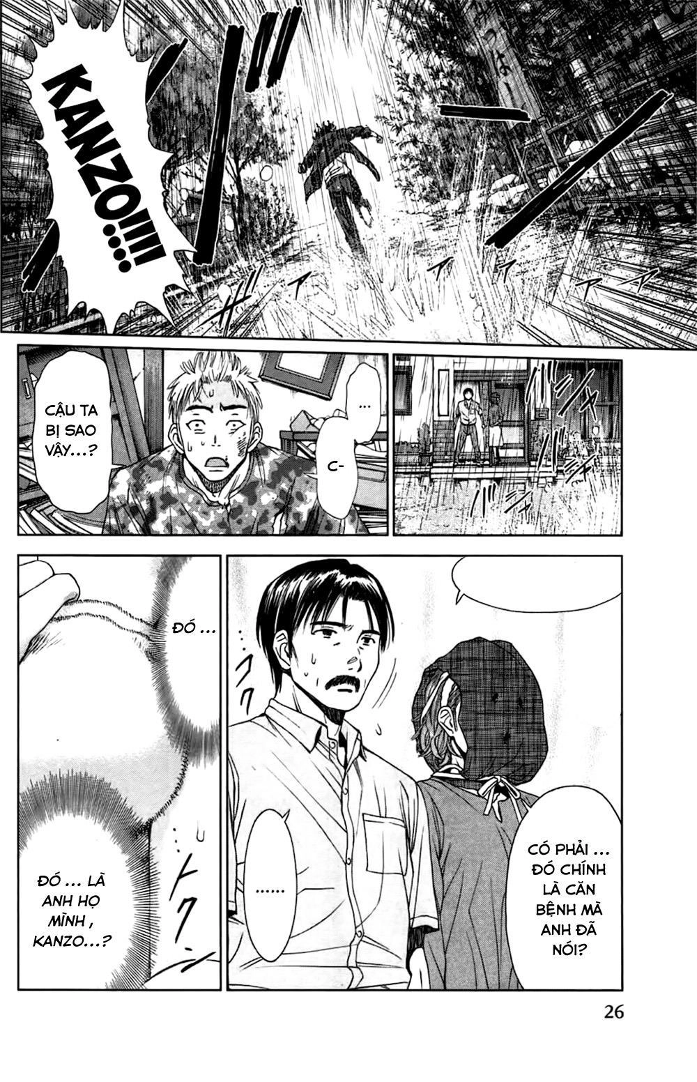 Coulomb Fille Chapter 1 - 30