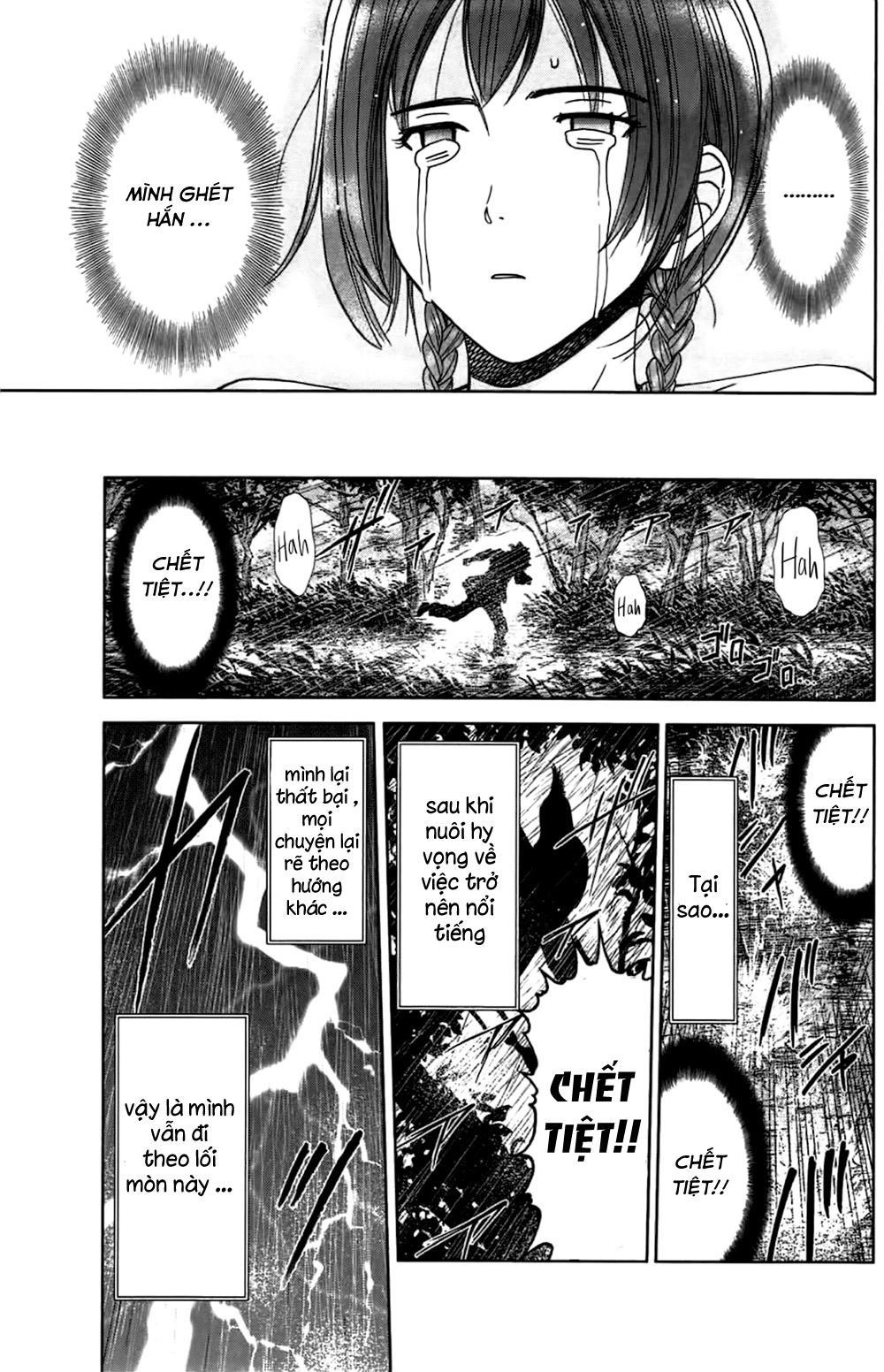 Coulomb Fille Chapter 1 - 31