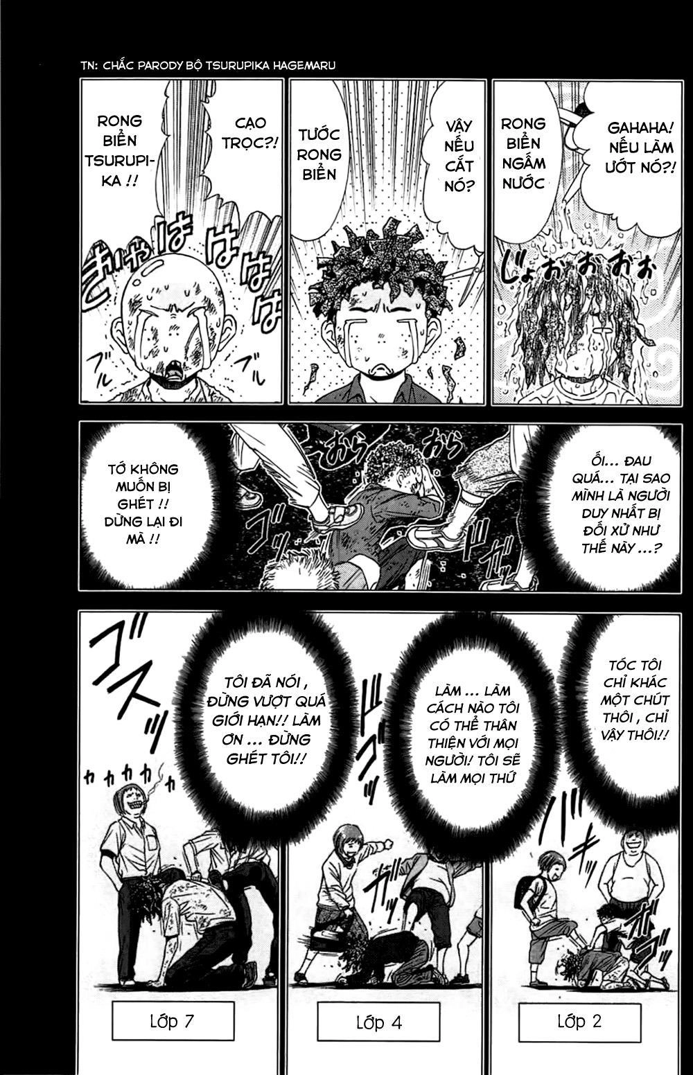 Coulomb Fille Chapter 1 - 33