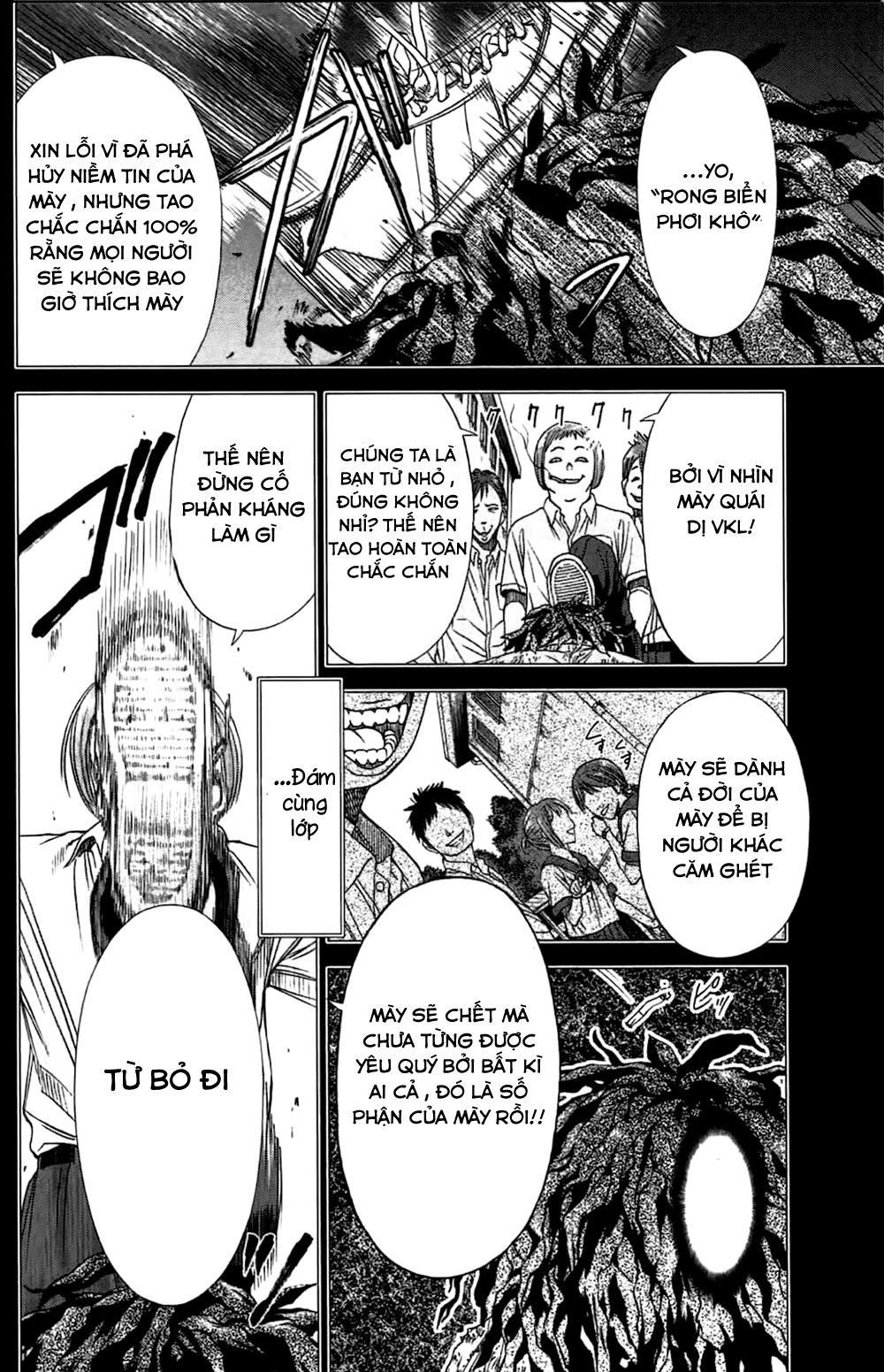 Coulomb Fille Chapter 1 - 34