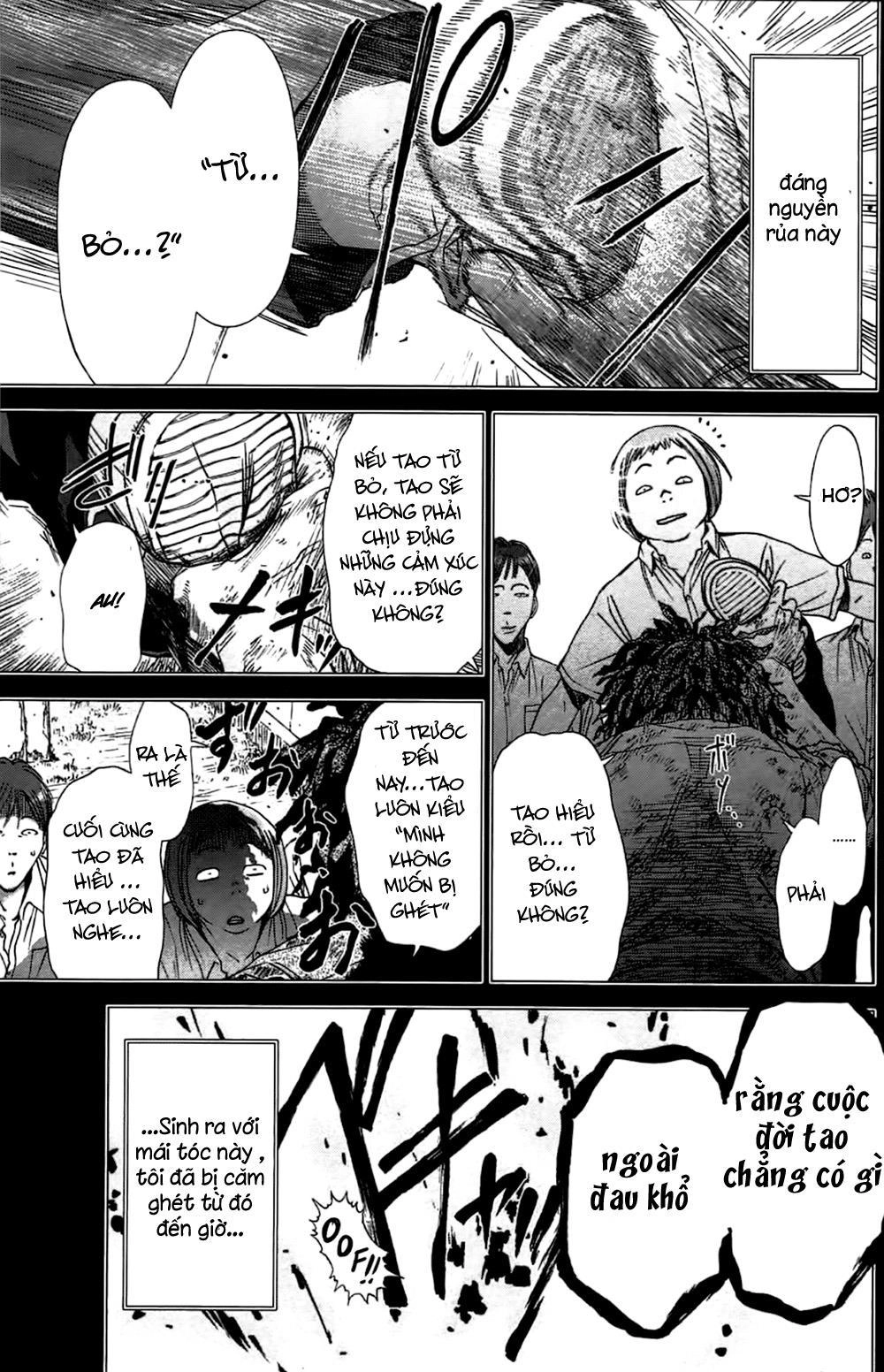 Coulomb Fille Chapter 1 - 35