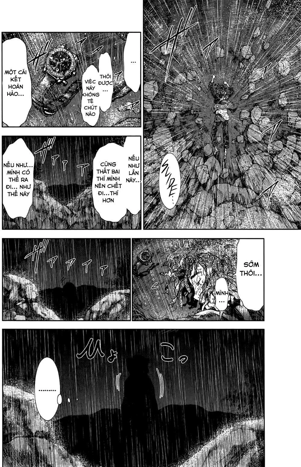 Coulomb Fille Chapter 1 - 38