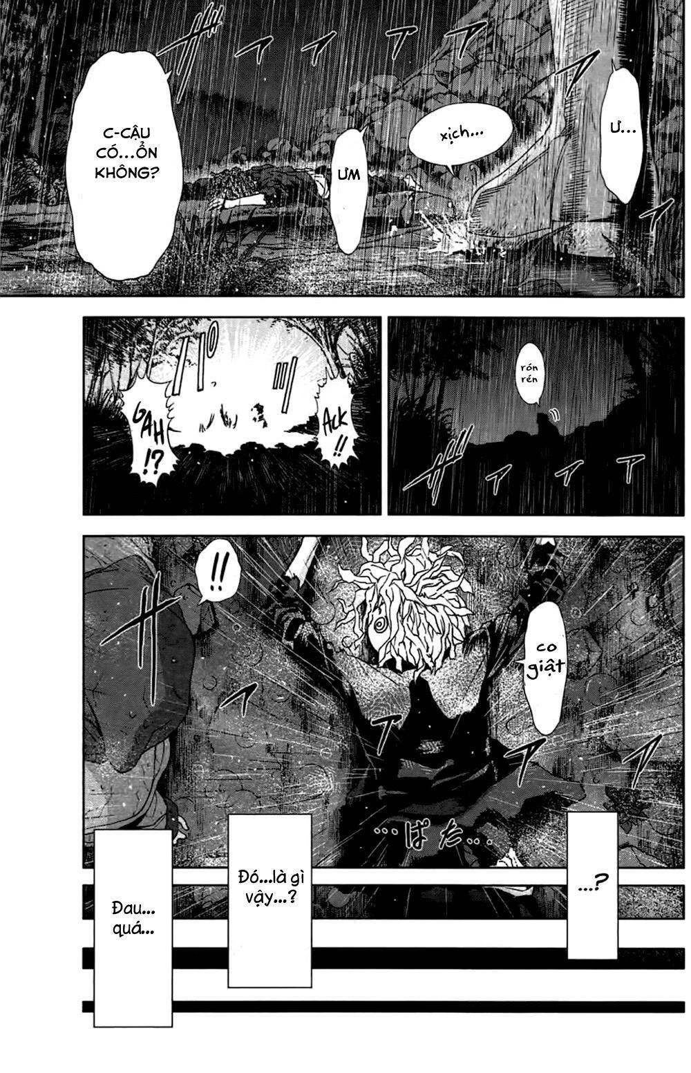 Coulomb Fille Chapter 1 - 39