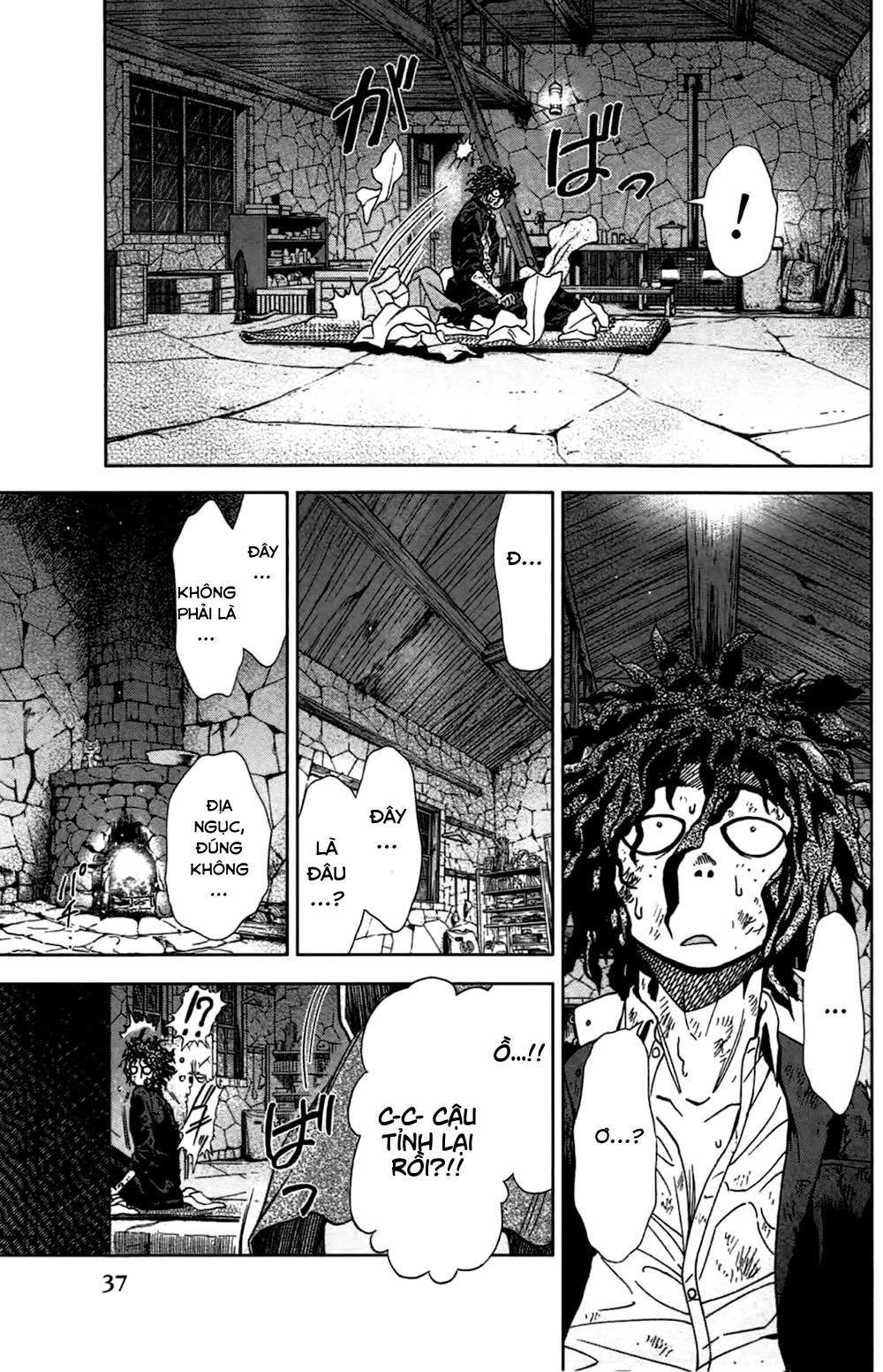 Coulomb Fille Chapter 1 - 41