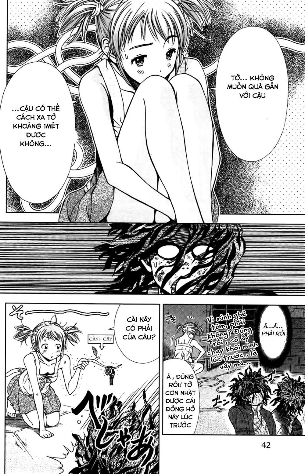 Coulomb Fille Chapter 1 - 46