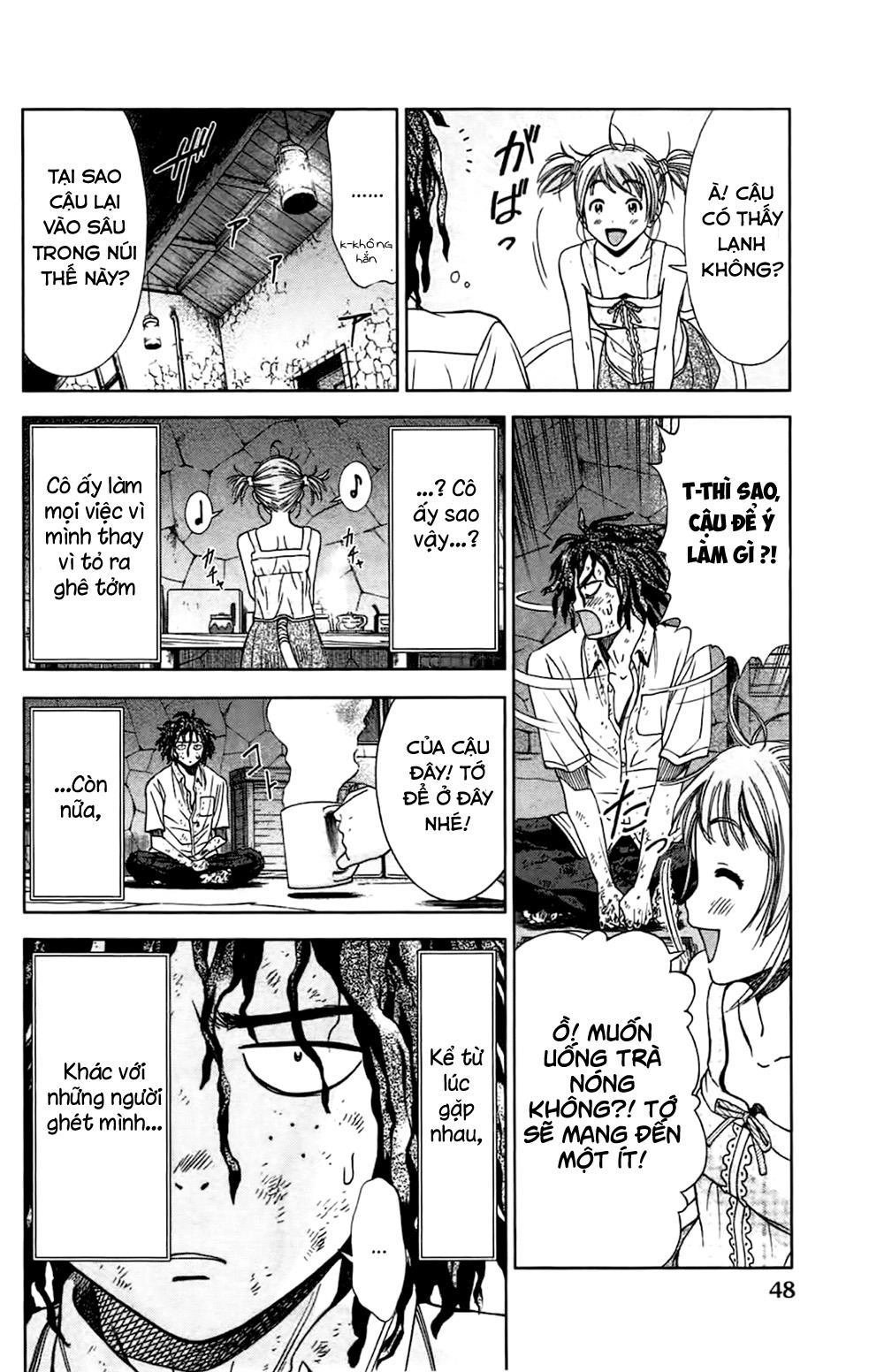 Coulomb Fille Chapter 1 - 52