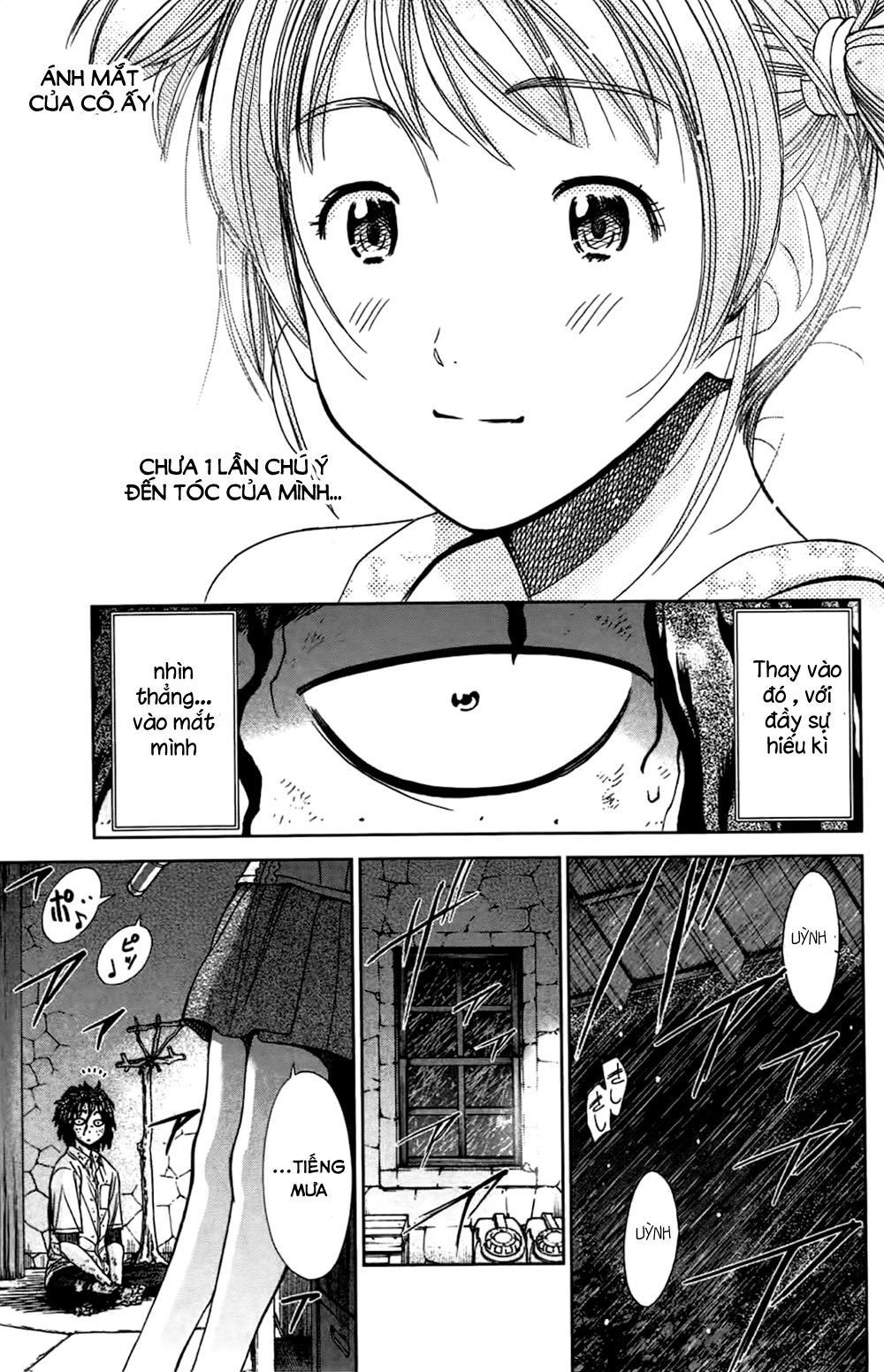 Coulomb Fille Chapter 1 - 53