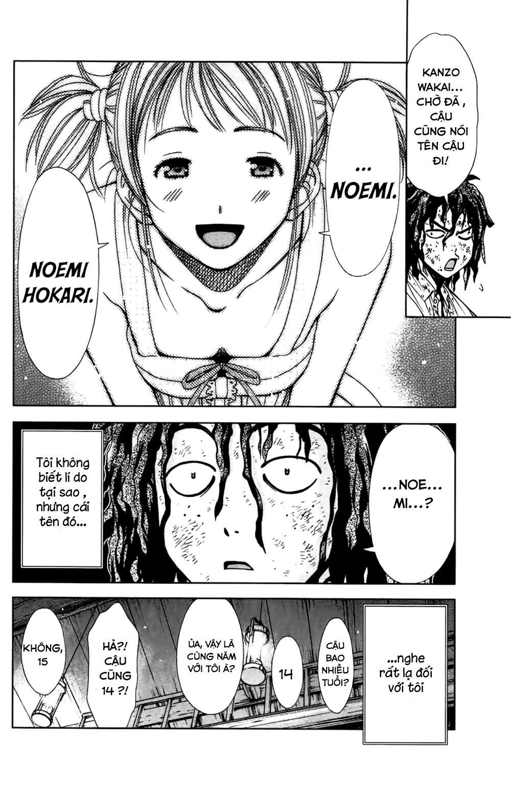 Coulomb Fille Chapter 1 - 57