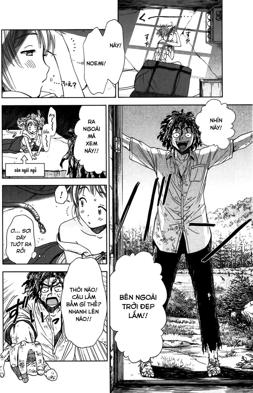 Coulomb Fille Chapter 1 - 64