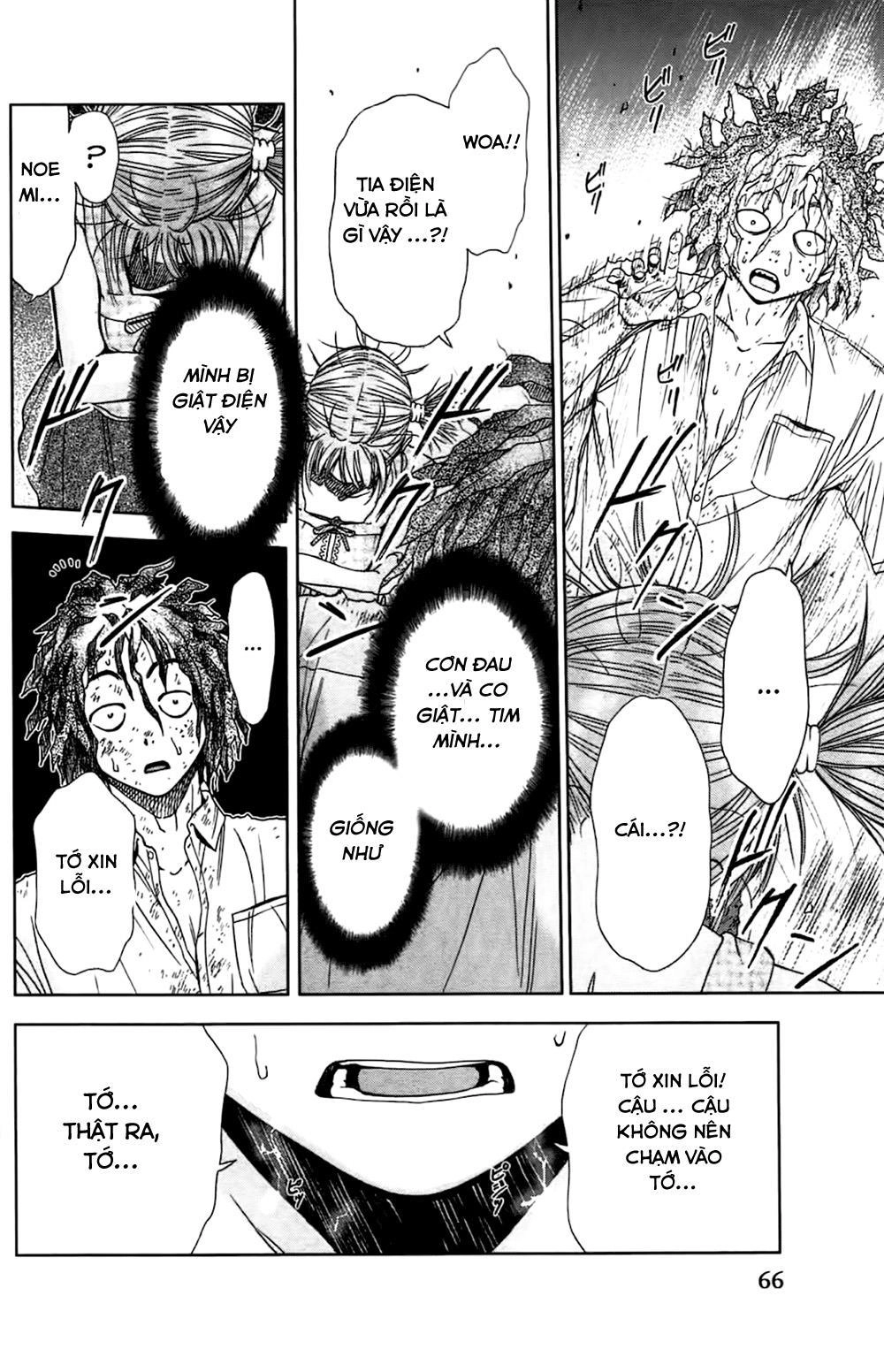 Coulomb Fille Chapter 1 - 67