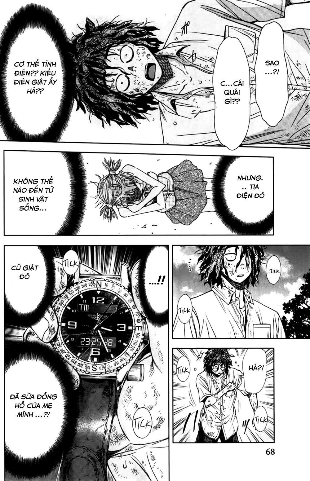 Coulomb Fille Chapter 1 - 69