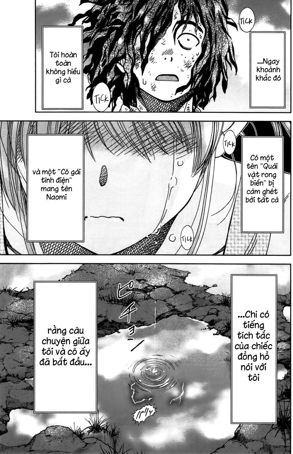 Coulomb Fille Chapter 1 - 70