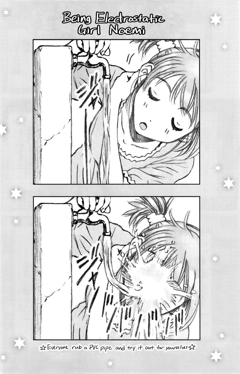 Coulomb Fille Chapter 1 - 71