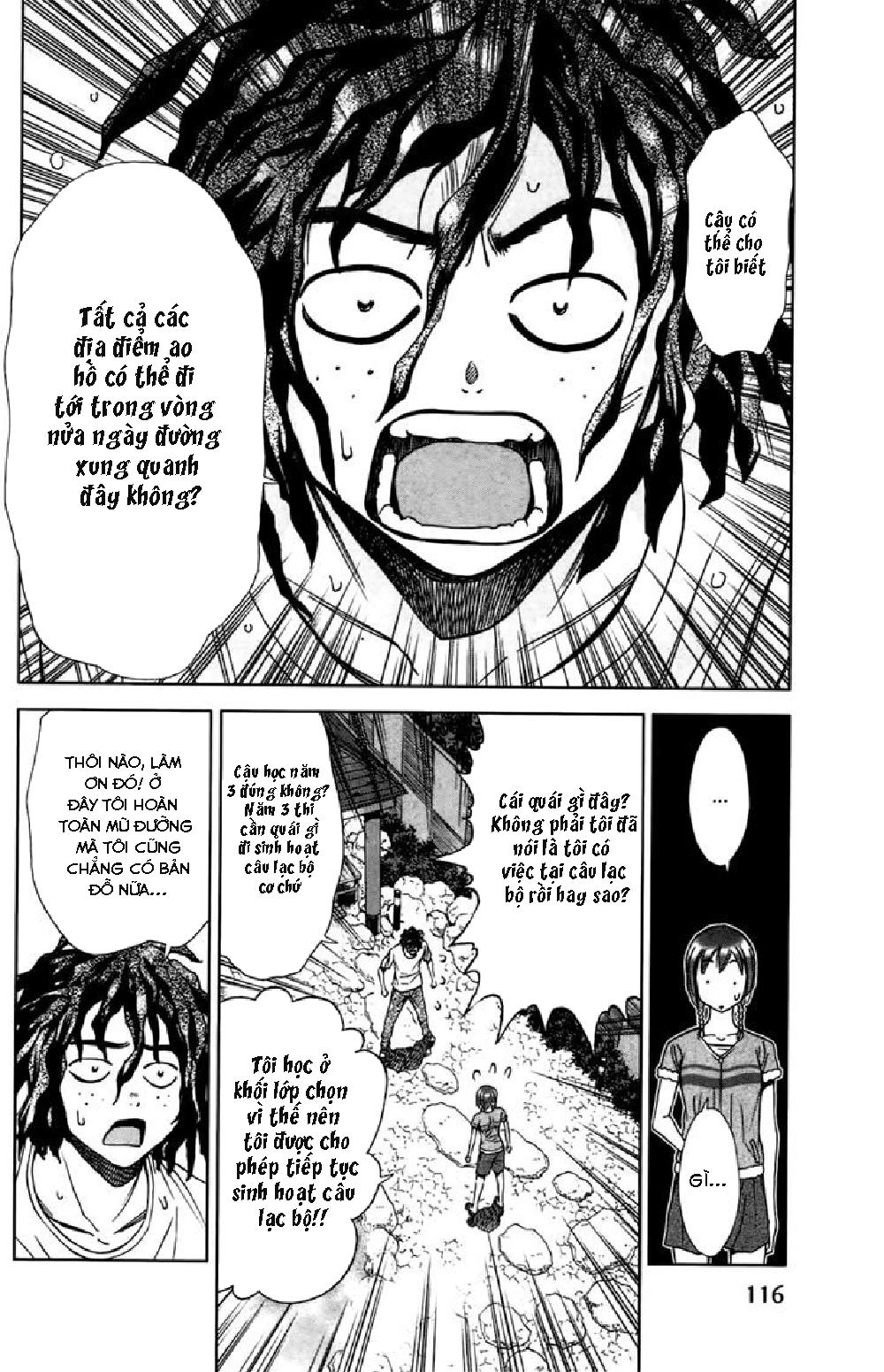 Coulomb Fille Chapter 3 - 9