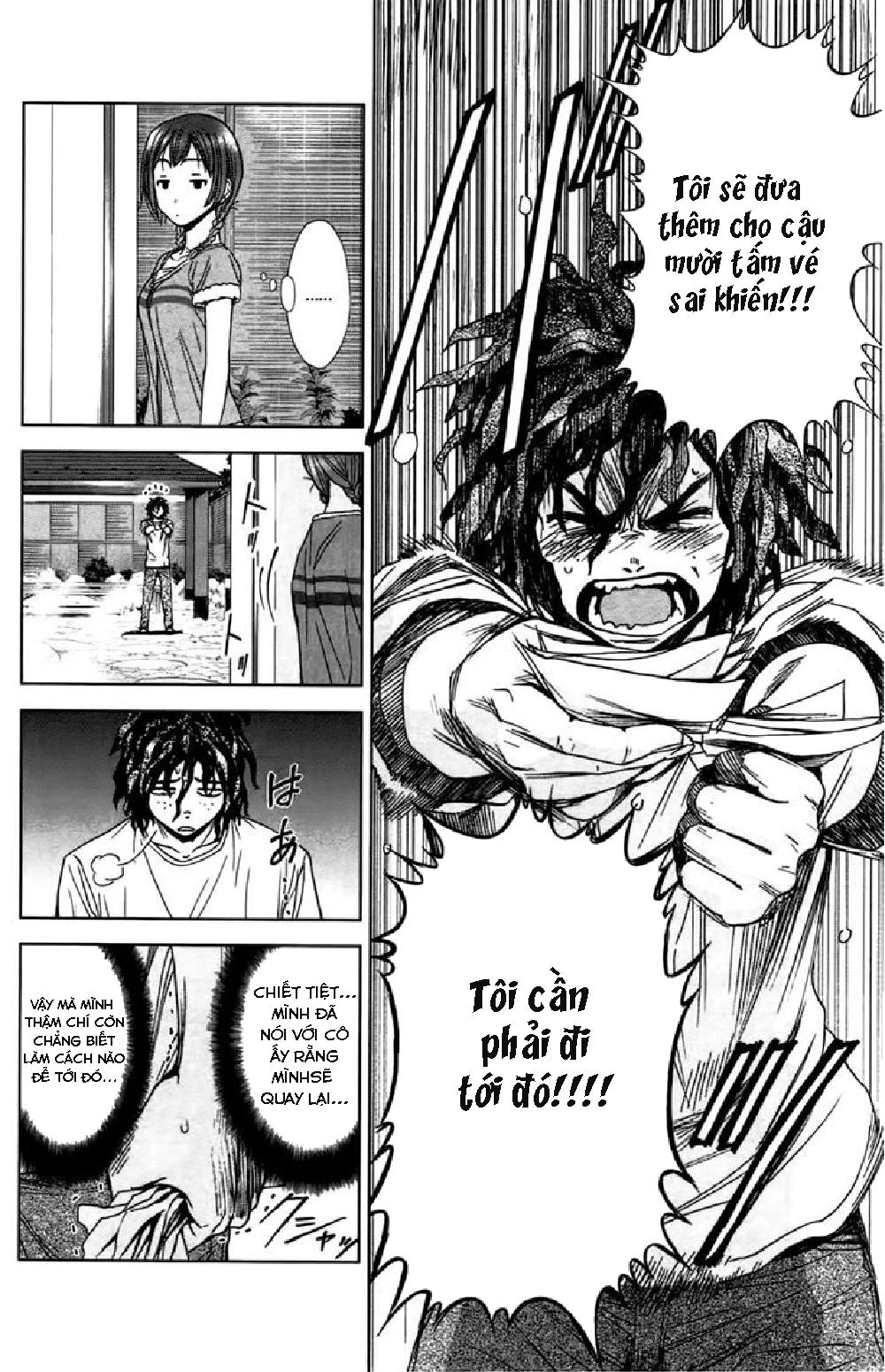 Coulomb Fille Chapter 3 - 11