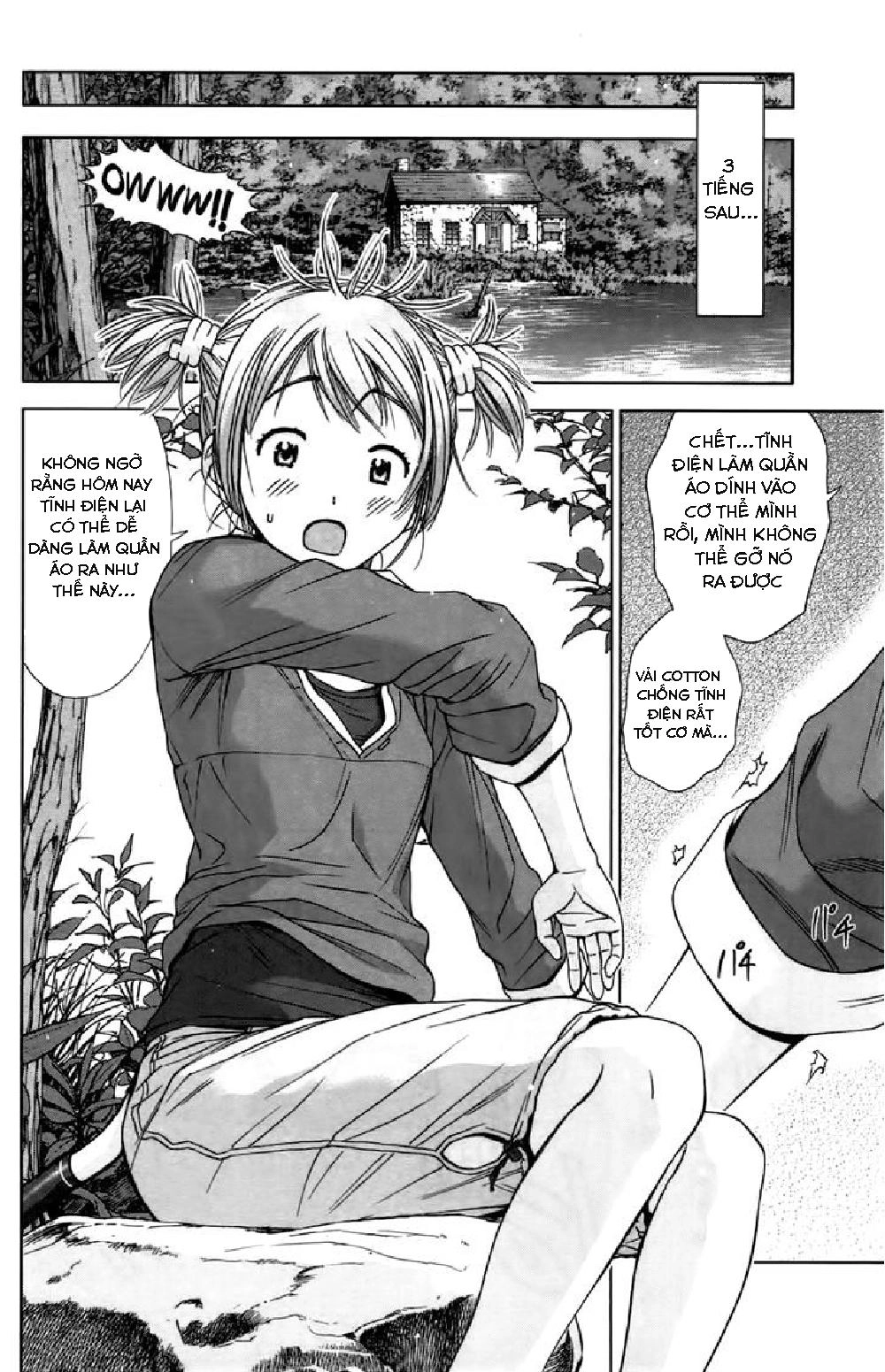 Coulomb Fille Chapter 3 - 13