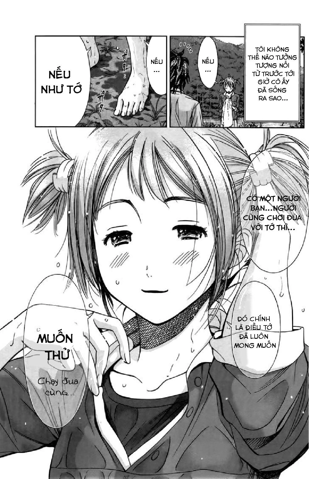 Coulomb Fille Chapter 3 - 20